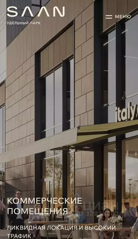 Студия Санкт-Петербург Коломяжский просп., 19 (22.0 м) - Фото 2