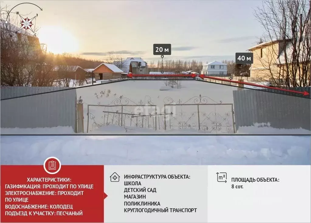 Участок в Тюменская область, Тюменский муниципальный округ, Элита ... - Фото 1