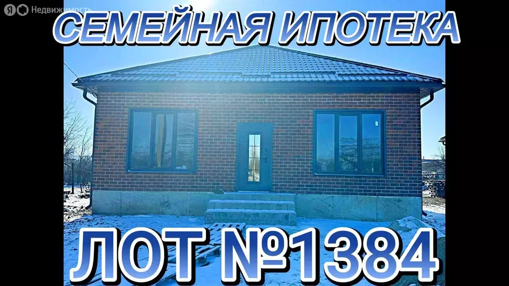 Дом в Успенский район, Коноковское сельское поселение, село Коноково ... - Фото 2