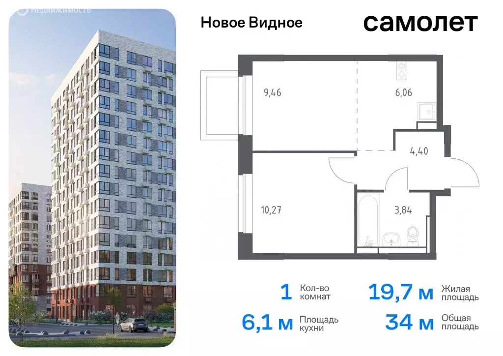 1-комнатная квартира: Ленинский городской округ, жилой комплекс Новое ... - Фото 0