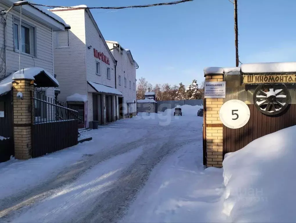 Помещение свободного назначения в Московская область, Серпухов ... - Фото 1