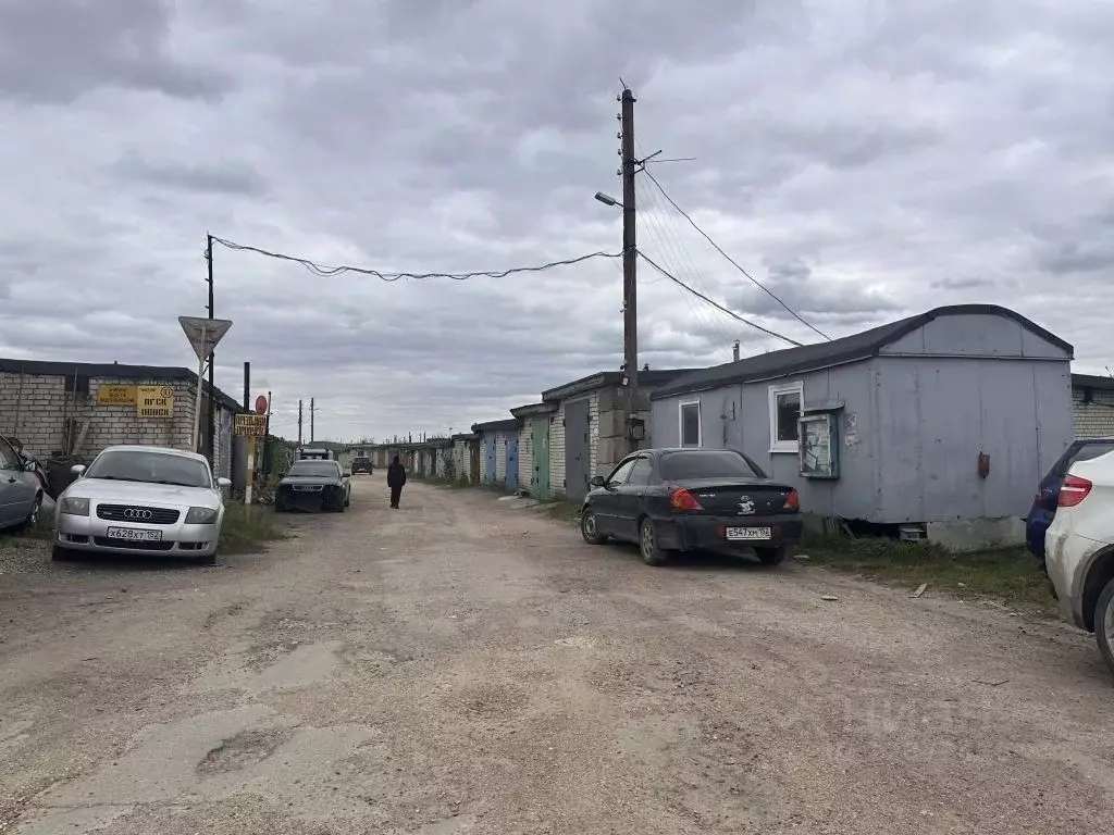 Гараж в Нижегородская область, Кстово ул. Чернышевского (18 м) - Фото 0