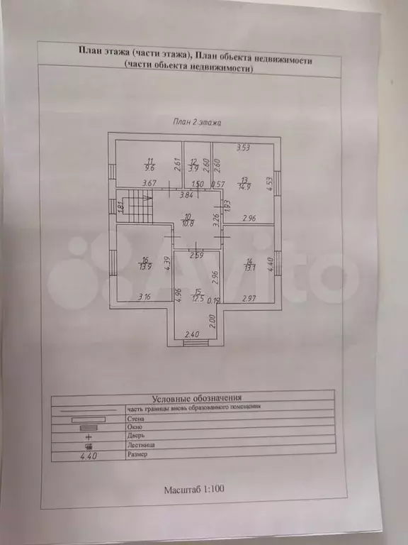 Дом 187 м на участке 15 сот. - Фото 0