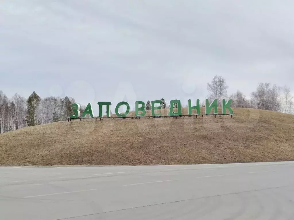 Участок 7,5 сот. (ИЖС) - Фото 1