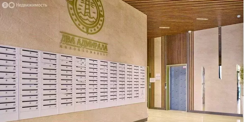 2-комнатная квартира: Анапа, улица Ленина, 241к2 (57.4 м) - Фото 1
