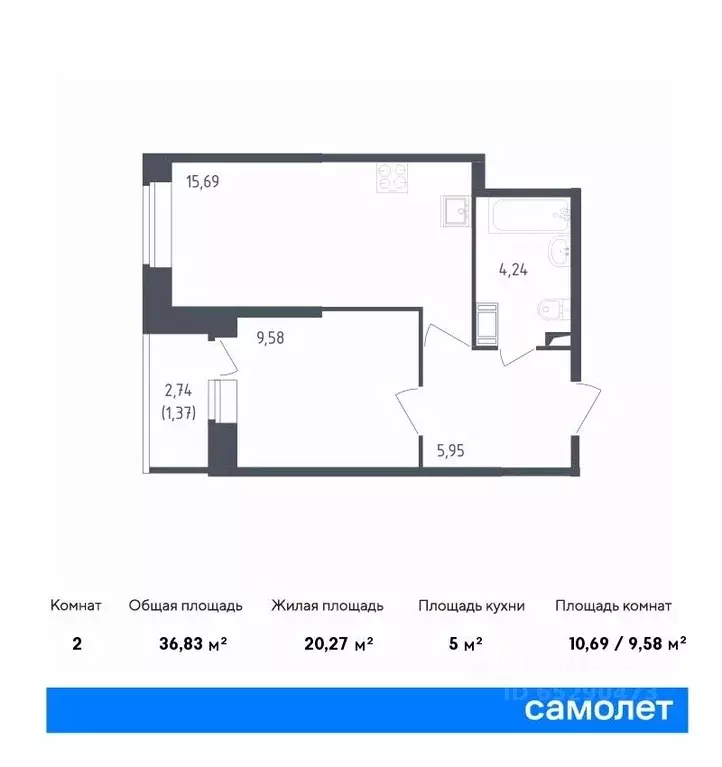 1-к кв. санкт-петербург живи в рыбацком жилой комплекс, 5 (36.83 м) - Фото 0