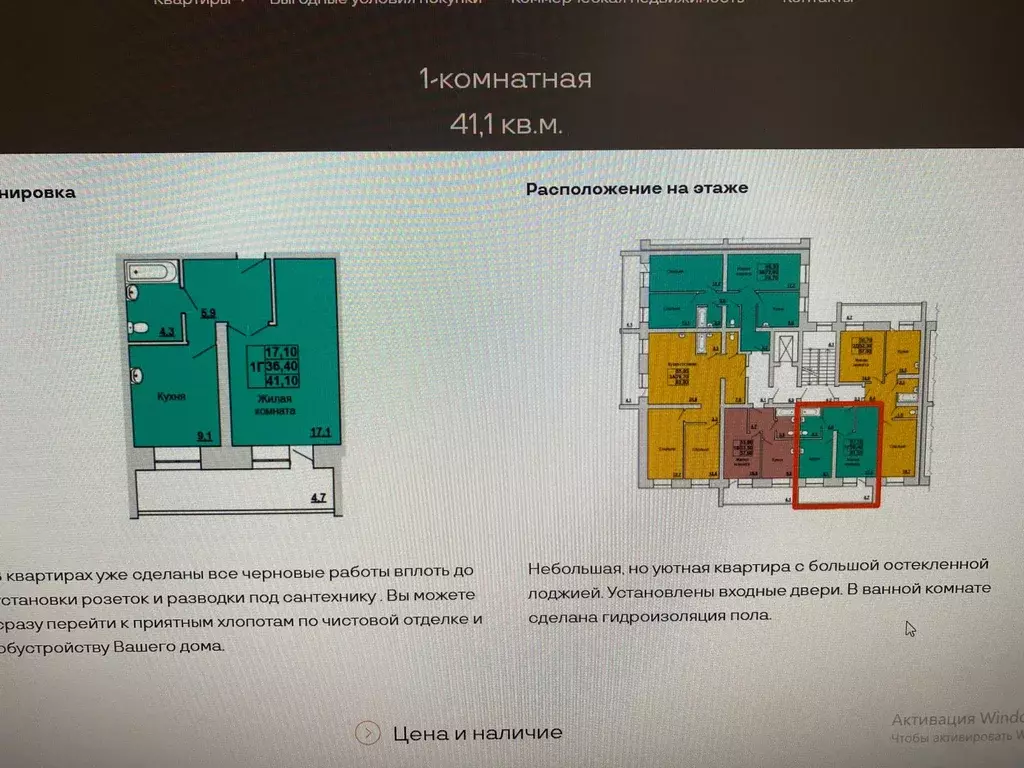 Продаётся 3-к квартира, 76.2 м - Фото 1