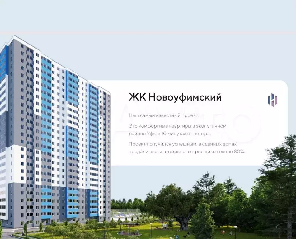 Квартира-студия, 19,6 м, 2/25 эт. - Фото 1
