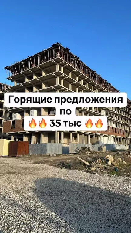 2-к. квартира, 66 м, 6/8 эт. - Фото 1
