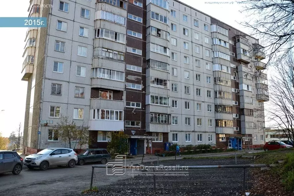 2-комнатная квартира: Пермь, Молдавская улица, 6 (55.5 м) - Фото 2