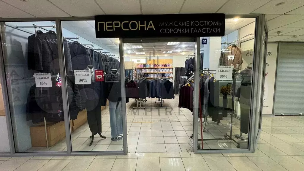 Габ Магазин мужской одежды - Фото 0