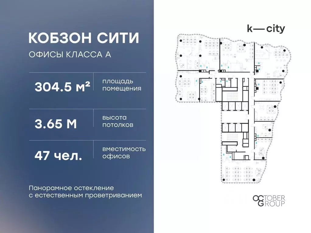 Офис в Москва Бауманская ул., 11С7 (305 м) - Фото 2