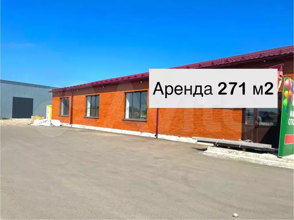 Помещение свободного назначения - Фото 0