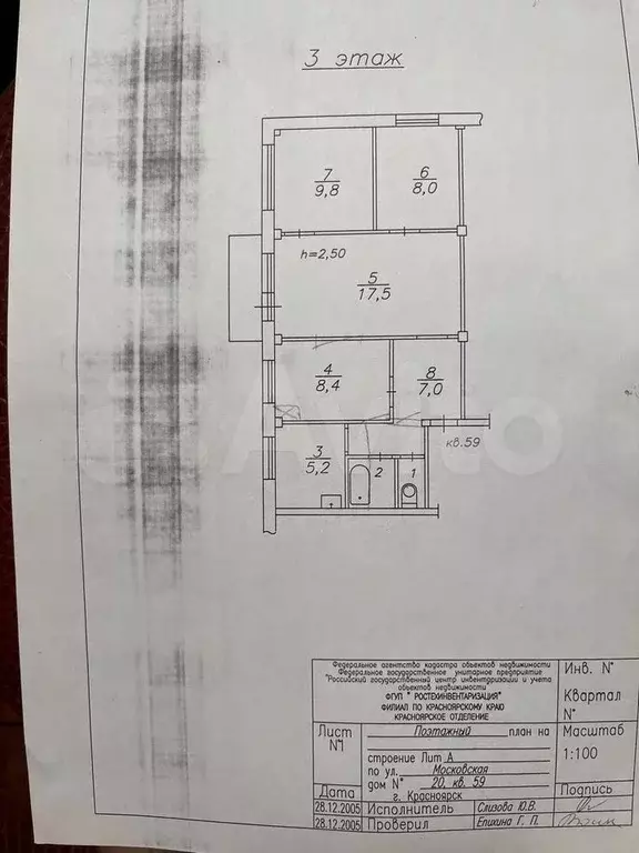 3-к. квартира, 60 м, 3/5 эт. - Фото 0