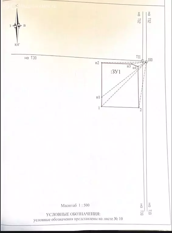 Участок в Нижний Новгород, СНТ № 3, 299 (5.2 м) - Фото 2