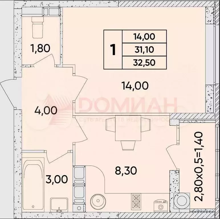 1-к. квартира, 32,5 м, 8/12 эт. - Фото 0