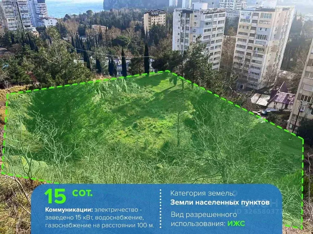 Участок в Крым, Алушта муниципальный округ, Партенит пгт  (15.0 сот.) - Фото 2