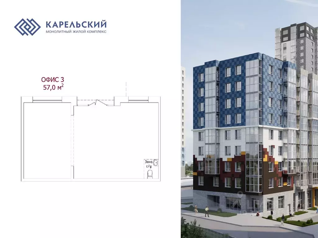 Офис в Карелия, Петрозаводск Старая Кукковка тер., Старая Кукковка-3 ... - Фото 1