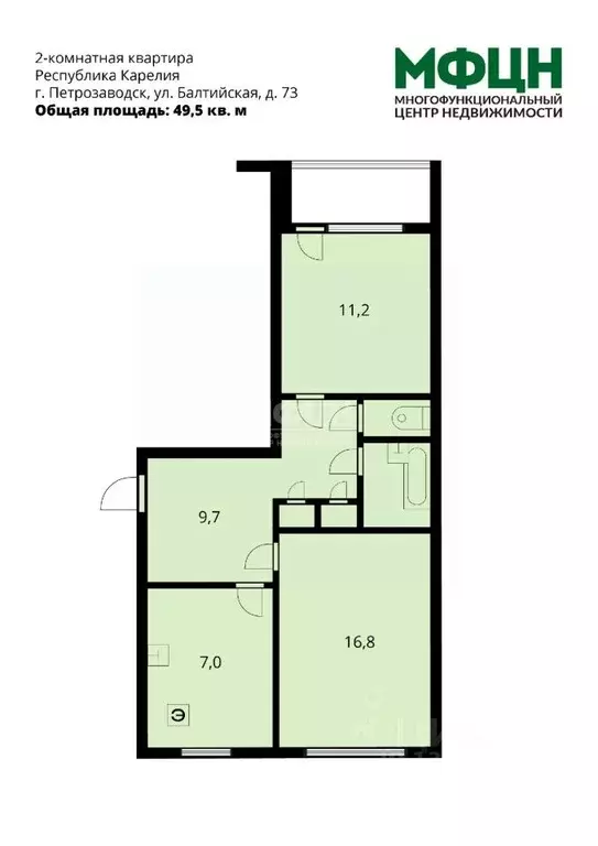 2-к кв. Карелия, Петрозаводск Балтийская ул., 73 (49.5 м) - Фото 2