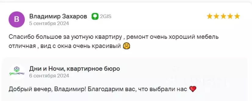 Студия Приморский край, Владивосток ул. Майора Филипова, 7 (25.5 м) - Фото 1
