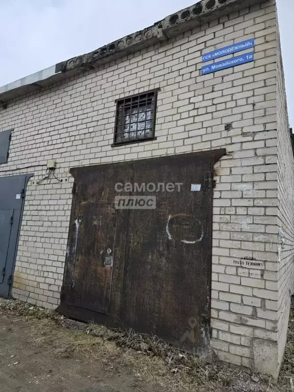 Гараж в Вологодская область, Вологда ул. Можайского, 1 (20 м) - Фото 0