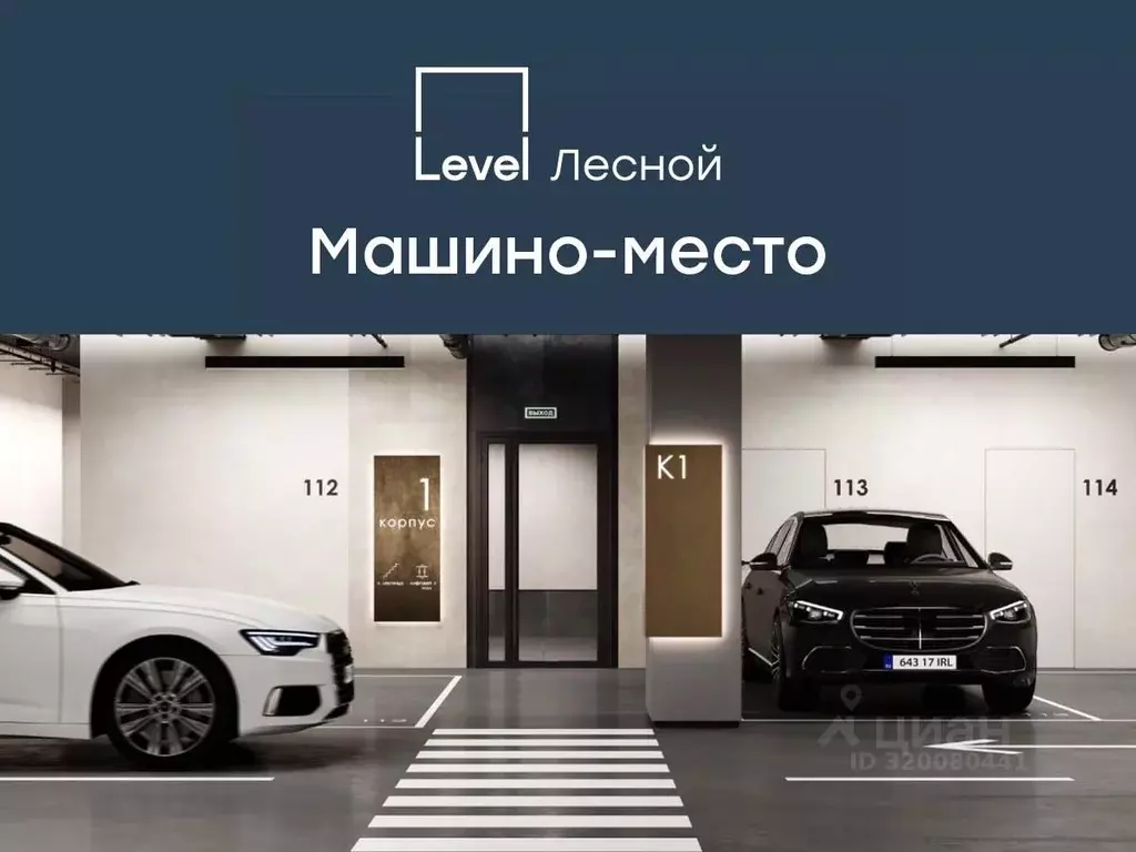 Гараж в Московская область, Красногорск городской округ, Отрадное пгт ... - Фото 1