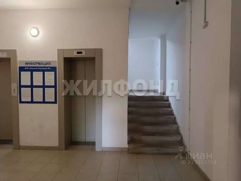 2-к кв. Томская область, Томск Большая Подгорная ул., 46 (50.0 м) - Фото 1