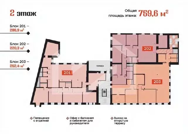 Офис в Москва Хохловский пер., 13С1 (760 м) - Фото 1