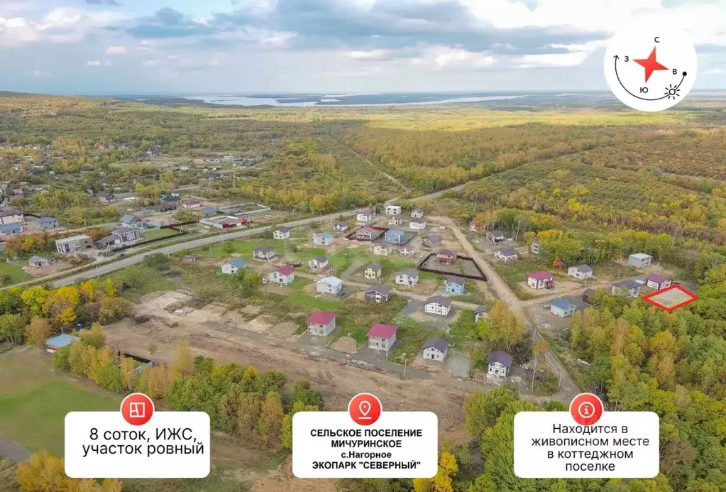 Участок в Хабаровский край, Хабаровский район, Мичуринское с/пос, с. ... - Фото 1