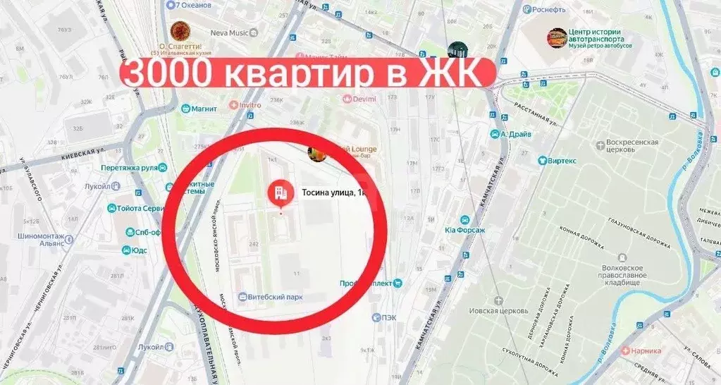 Помещение свободного назначения в Санкт-Петербург ул. Тосина, 1к2 (78 ... - Фото 1