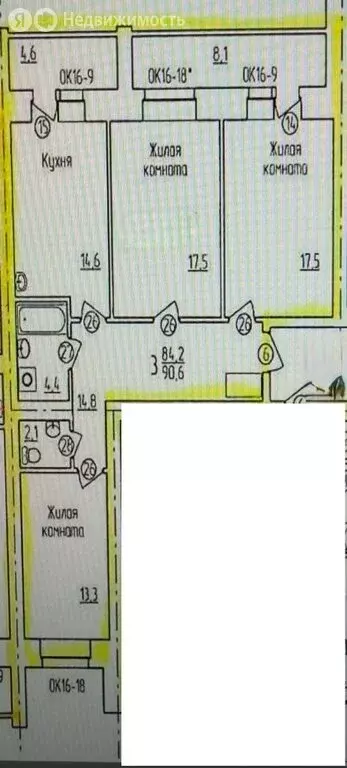 3-комнатная квартира: Благовещенск, улица Ломоносова, 167 (86.2 м) - Фото 0