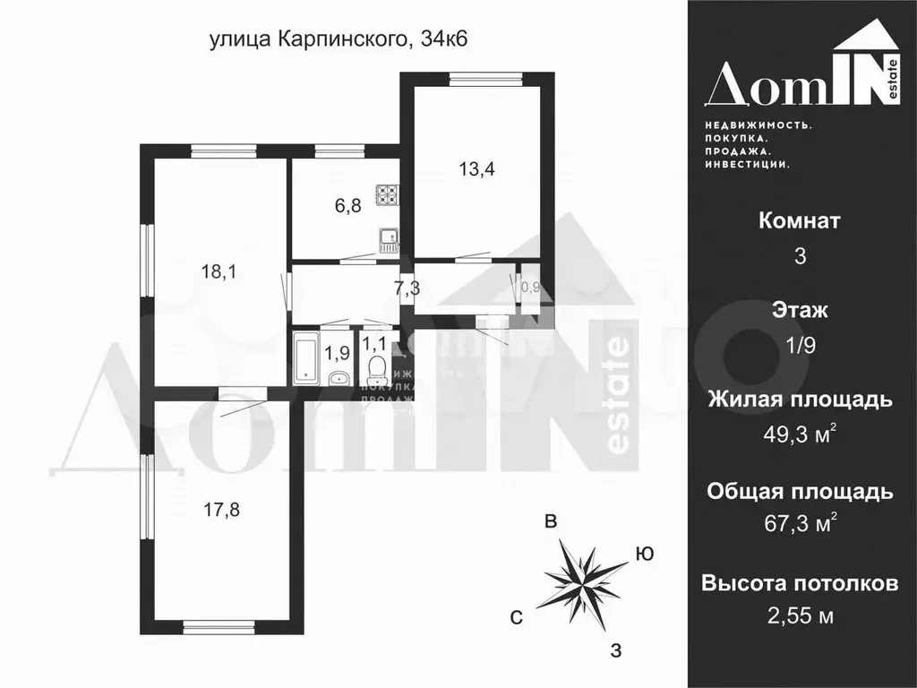 3-к. квартира, 78,1 м, 1/9 эт. - Фото 0