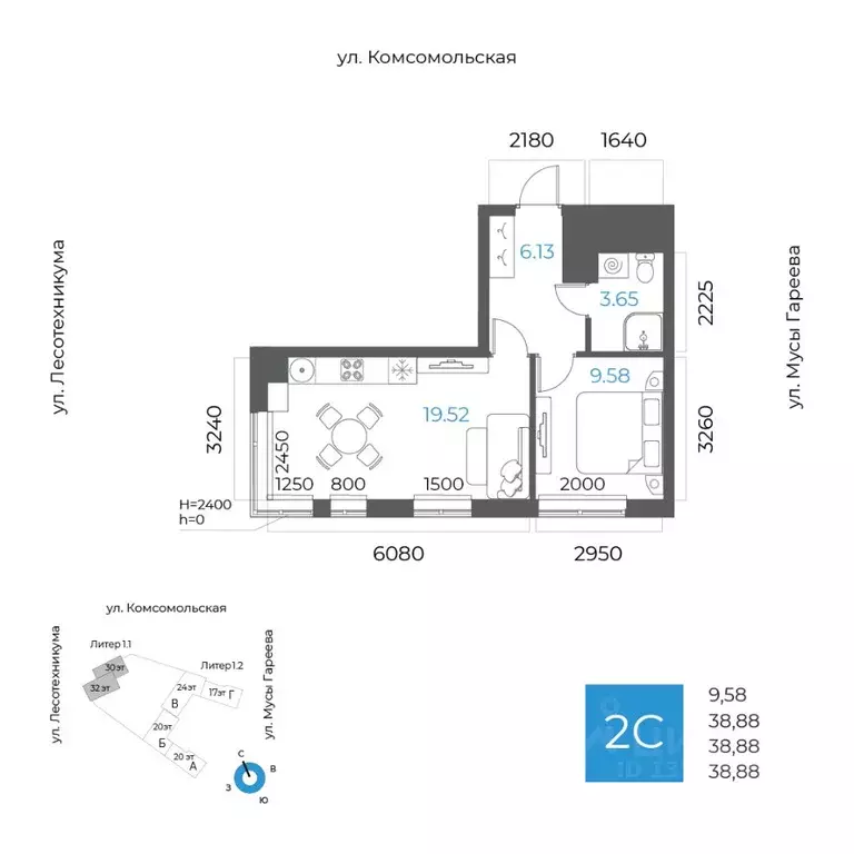 2-к кв. Башкортостан, Уфа Глумилино-1 мкр, 8-е Небо жилой комплекс ... - Фото 1