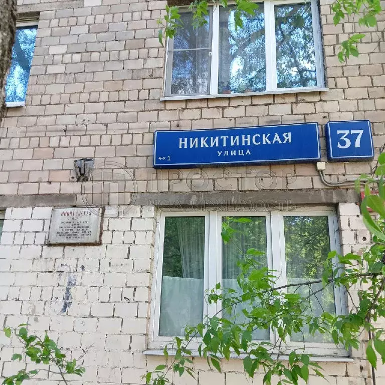 Продается комната в 3-комнатной квартире - Фото 0