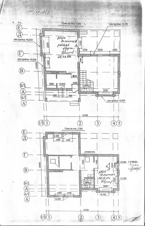Дом в Калининградская область, Зеленоградский муниципальный округ, ... - Фото 2