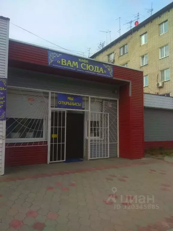 Торговая площадь в Хабаровский край, Хабаровск Вологодская ул., 14 ... - Фото 0