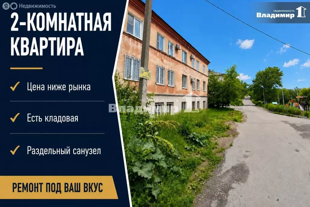 2-комнатная квартира: Находка, улица Пирогова, 24 (43 м) - Фото 1