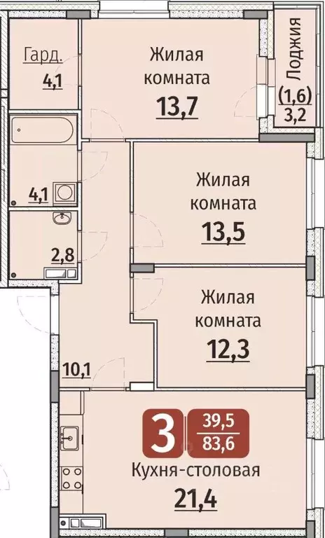 3-к кв. Чувашия, Чебоксары ул. Энергетиков (85.2 м) - Фото 1