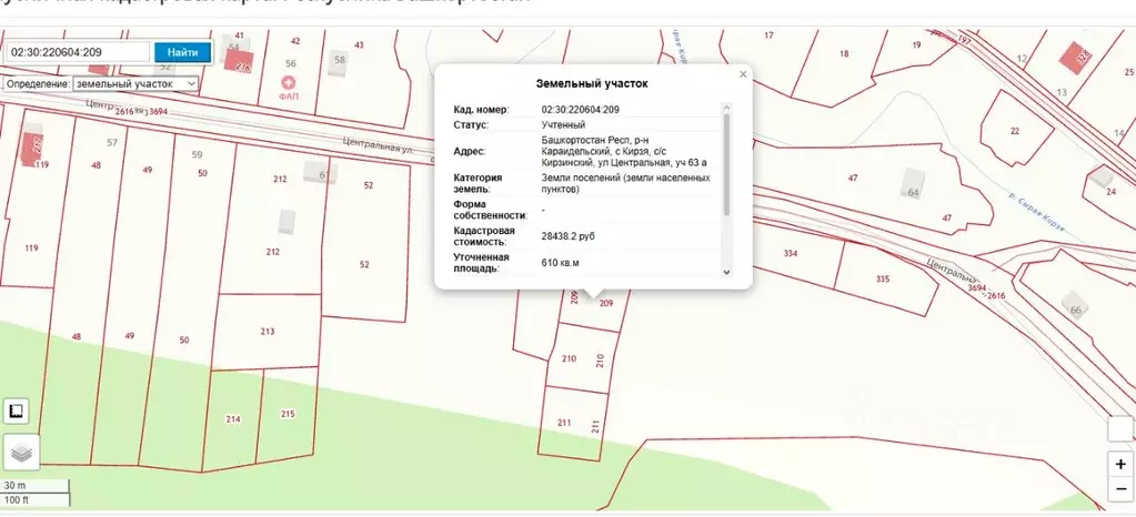 Участок в Башкортостан, Караидельский район, Кирзинский сельсовет, с. ... - Фото 1