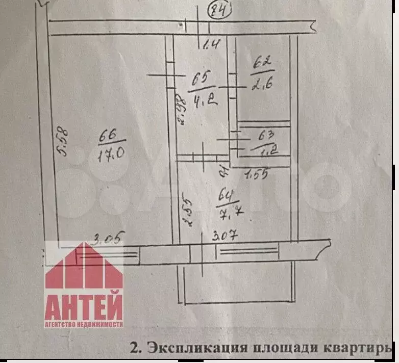 1-к. квартира, 32,7 м, 7/9 эт. - Фото 0