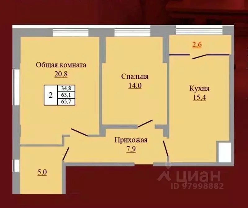 2-к кв. Ставропольский край, Ставрополь № 11 мкр,  (65.7 м) - Фото 1