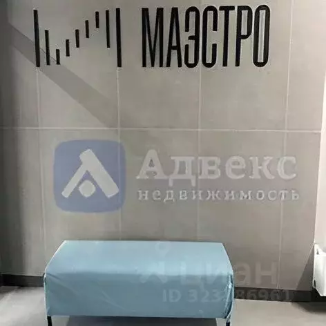 Студия Тюменская область, Тюмень ул. Братьев Бондаревых, 5 (23.9 м) - Фото 1