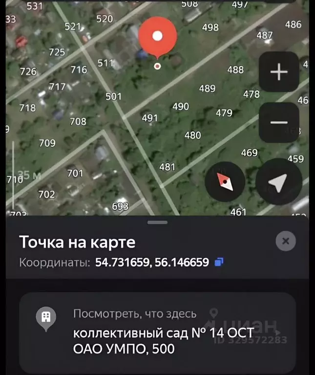 Участок в Башкортостан, Уфа № 14 ОСТ ОАО УМПО КС, 500 (6.0 сот.) - Фото 1