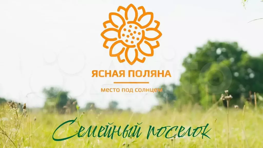Участок 10 сот. (ИЖС) - Фото 1