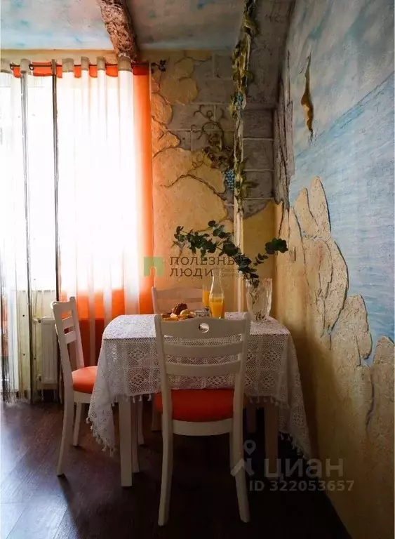 2-к кв. Севастополь просп. Генерала Острякова, 250 (66.4 м) - Фото 1