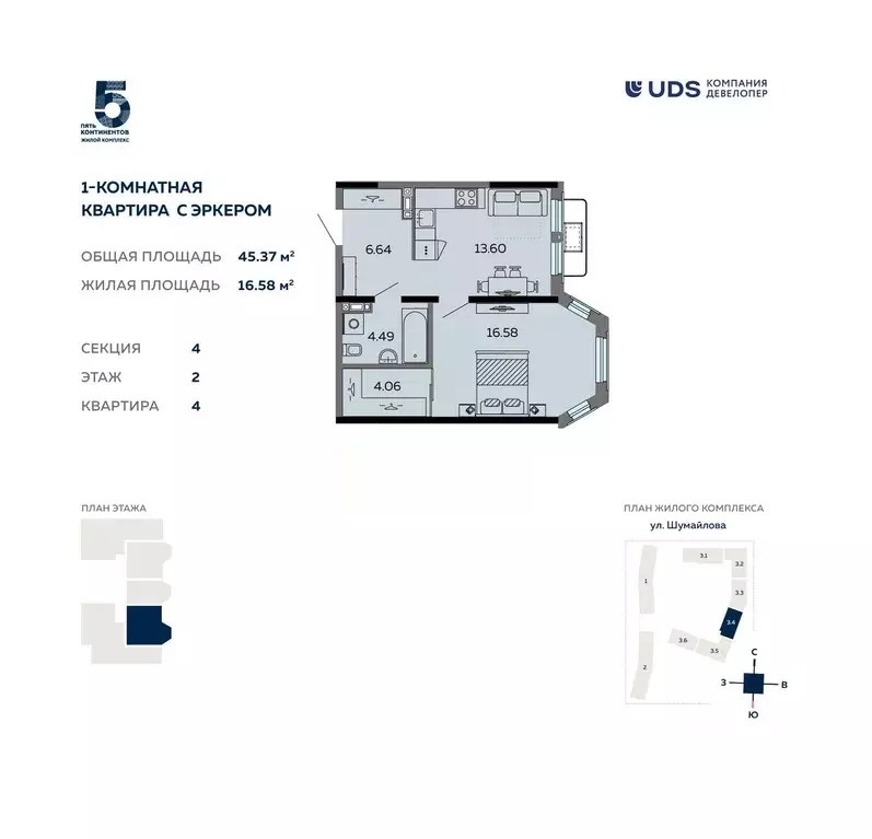 1-к кв. Удмуртия, Ижевск ул. Карла Маркса, 304В (45.37 м) - Фото 0