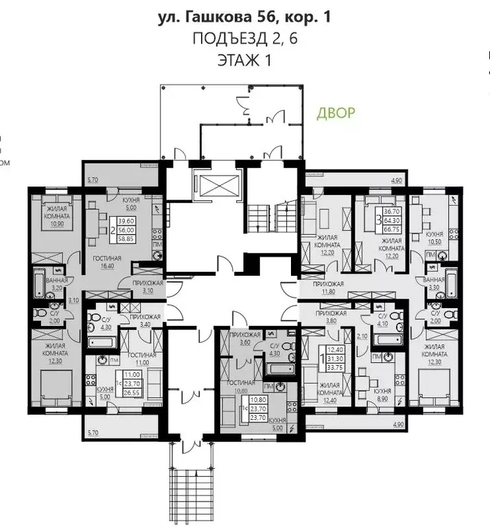 3-к кв. Пермский край, Пермь ул. Гашкова, 56к1 (56.3 м) - Фото 1