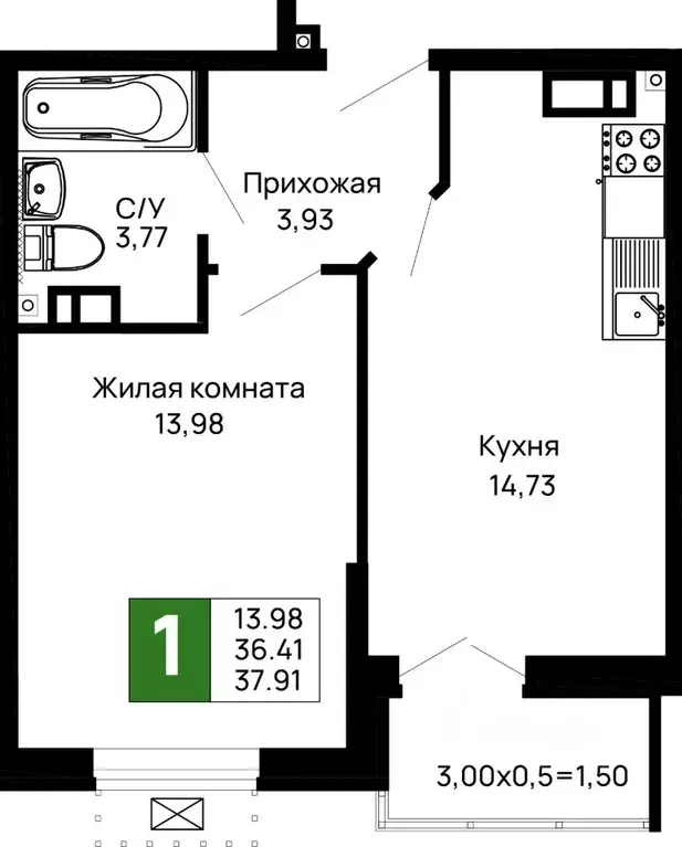 1-к кв. Адыгея, Майкоп 9 Мая ул., 14А (37.91 м) - Фото 1