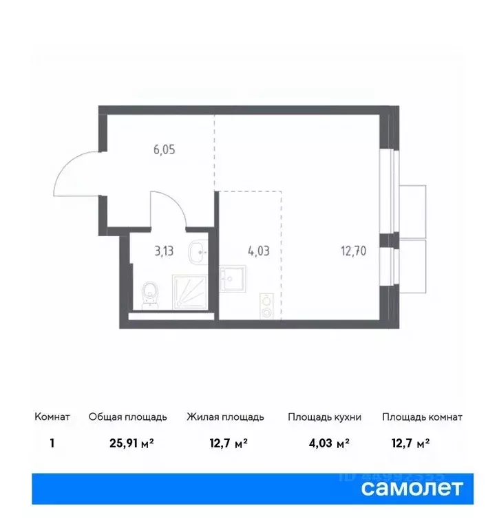 студия москва подольские кварталы жилой комплекс, к1 (25.91 м) - Фото 0