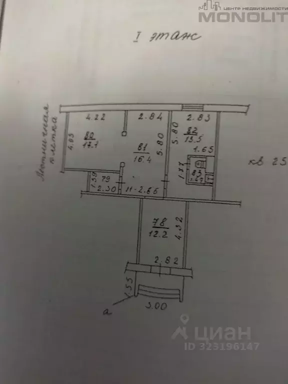 Торговая площадь в Свердловская область, Нижний Тагил Уральский ... - Фото 2